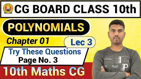 10th Maths || CG Board || Chapt 1| Polynomials |division of Polynomials try These question page no 3