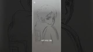 #그림쟁이 특 #그림쟁이만 이해할수있음 #drawing #ㅋㅋㅋ