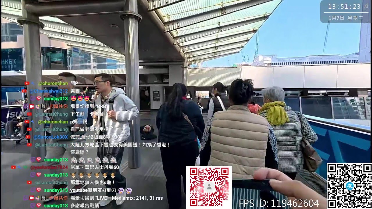[HK/EN] HongKong 07JAN 中環外賣仔直播(1130-1400)