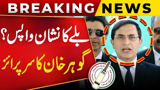 PTI Bat Symbol Is Back? | Barrister Gohar Khan Latest Move | Breaking News