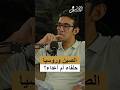 النظام العالمي الجديد بدون امريكا بودكاست الأرشيف مع هند الضاوي الصين روسيا اكسبلور بودكاست النظام العالمي الجديد بدون امريكا بودكاست الأرشيف مع هند الضاوي الصين روسيا اكسبلور بودكاست