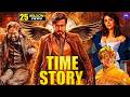 TIME STORY Full Movie Suriya Samantha Nithya New Released South Indian Movie Dubbed In Hindi