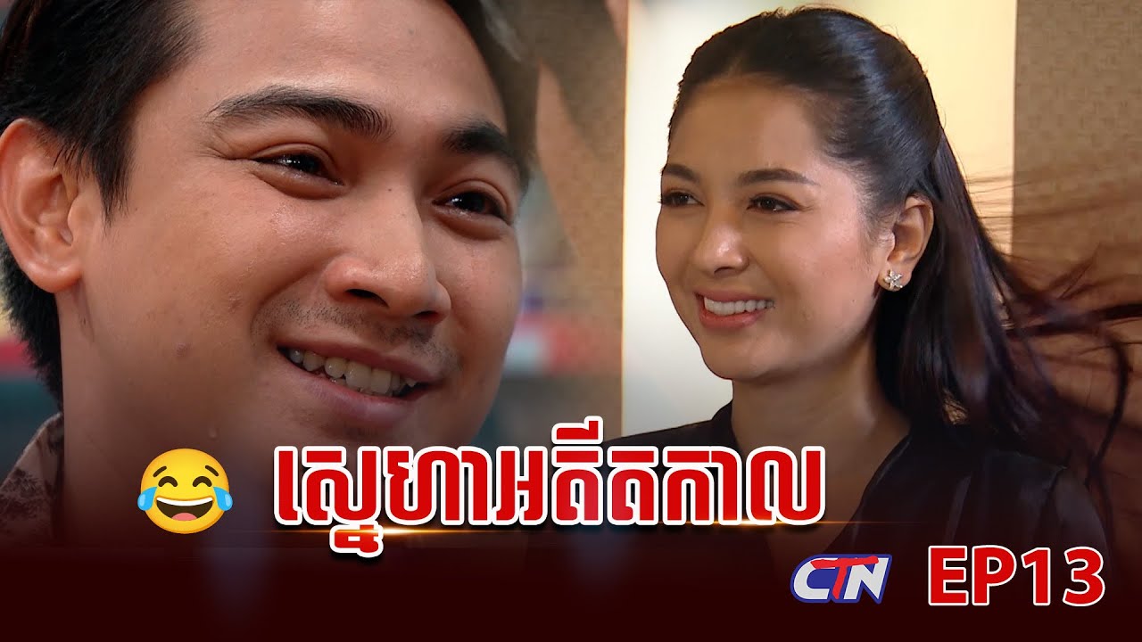 កម្មវិធីធ្វើម៉េចបានមាន