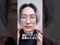 40歳 中年 おじさん美容師の顔が..