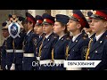 Набор в севастопольские кадеты СК РФ стартовал