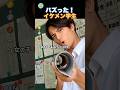 羨ましいほどにイケメンだ!