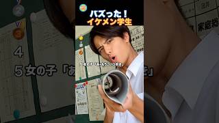 羨ましいほどにイケメンだ!
