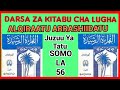 ALQIRAATU ARRASHIIDATU SOMO LA 56 Je Wajua Majukumu Ya Kadhi Na Amiri Tizama Hapa Kwa Kiarabu