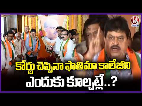 BJP Chief Ramchander Rao Fires On Govt and Hydra Over Fatima College Issue | V6 News - V6NEWSTELUGU