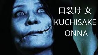 KUCHISAKE ONNA | HISTORIAS DE TERROR💀👹🦴