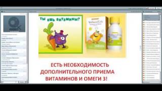 Детский врач-эндокринолог о Велнесс(Татьяна Подольская - детский врач-эндокринолог, работает в г. Минск. Консультирует в Республиканском центре..., 2016-10-28T18:39:24.000Z)