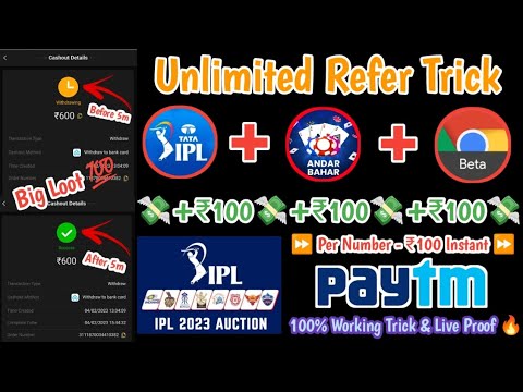 What exactly is IPL Win Gambling Application?