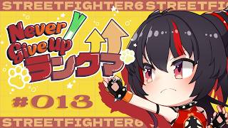 【スト6 / ジュリ 】寒暖差と気圧差が自律神経をむし…