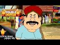 দ ই প য র ই দ র Gopal Bhar Bengali Double Gopal দ ই প য র ই দ র Gopal Bhar Bengali Double Gopal
