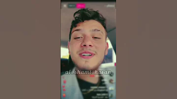 الشامي جودي بنت قلبي 