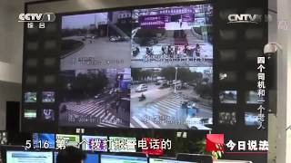 20141217 今日说法  四个司机和一个老人