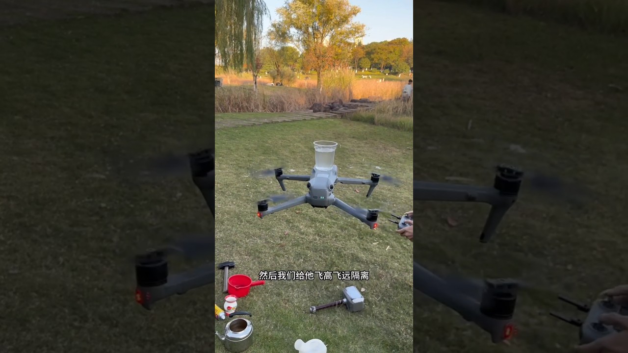 The return of UAV aerial photography to testing technology for outdoor flights is a result.😱