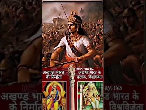 महान सम्राट अशोक की जयंती की हार्दिक शुभकामनाएं 🥰❤️