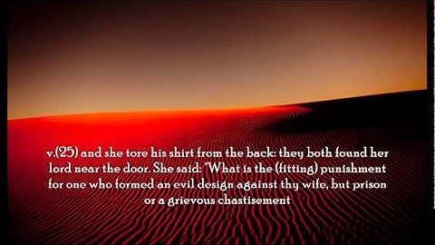 SURAH YUSUF محمد اللحيدان سورة يوسف قال معاذ الله مؤثرة