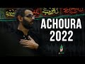 Achoura 2022 en france  association alghadir