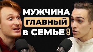видео: Как строить отношения ПАРНЮ с девушкой? Права и обязательства картинка: Как строить отношения ПАРНЮ с девушкой? Права и обязательства