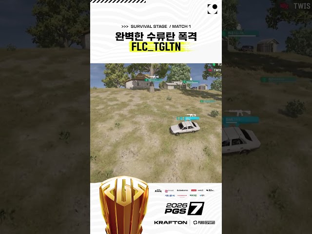 "한 치의 오차도 없습니다" ???? 완벽한 수류탄 폭격 FLC_TGLTN
