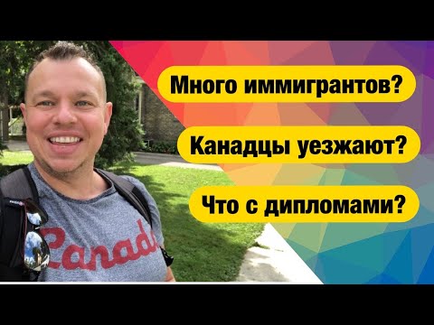 Видео: Как плащат майчинството в Канада