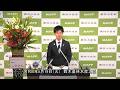 鈴木農林水産大臣記者会見（令和8年5月19日）