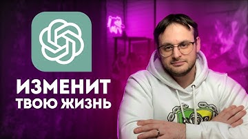 5 задач которые ChatGPT делает вместо меня на работе QA| Когда нейросеть заменит тестировщиков ?