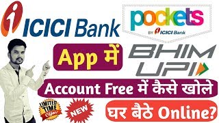 ICICI Bank рдореЗрдВ BHIM UPI Set рдХреИрд╕реЗ рдХрд░реЗредред2019 New Trick Online?