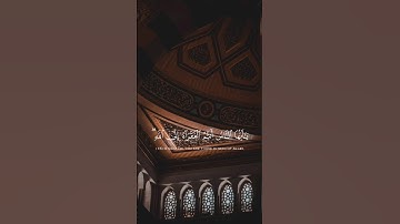 تلاوة مليئة بالخشوع💙🎧