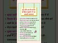 80 की उम्र में चलना है बिना सहारे? ये 10 आदतें अपनाएं #aashuadvice