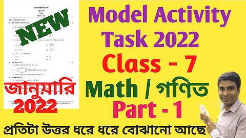 Class 7 Model Activity Task 2022 Math Part 1