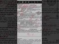 One minute Bangla Lit- 47 BCS