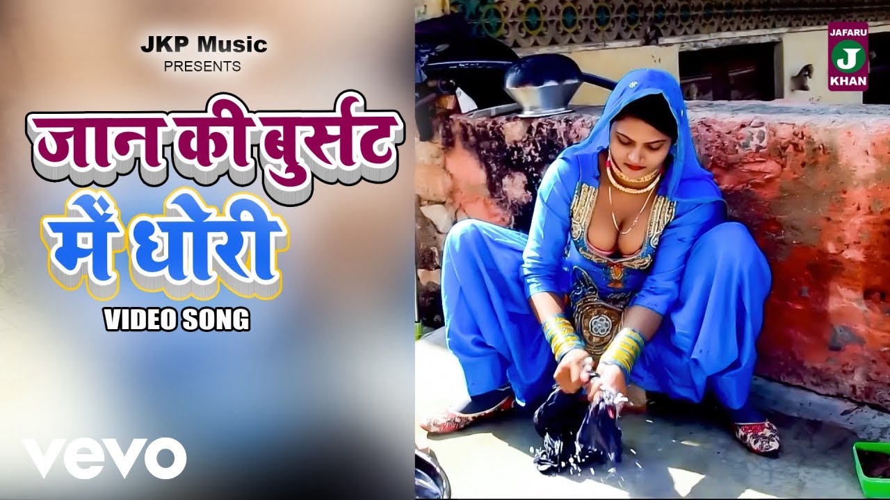 Jafaru Khan - Jaan Ki Burshat Mein Dhori ft. Arfina