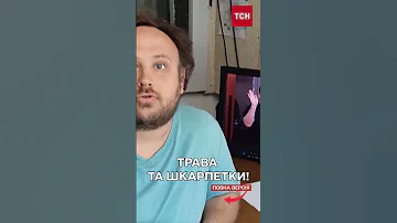 ТСН знайшла маму Миколи Тищенка Ось чим вона займається 