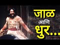 छावा चित्रपटाचा तूफान टीझर रिलीज | Chhava Movie Teaser | Vicky Kaushal | Rashmika Mandana | Trailer