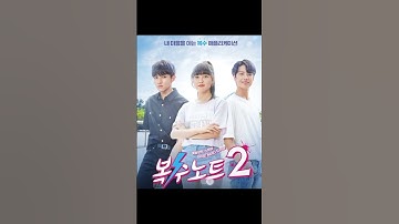 Thumbnail of sweet revenge 2