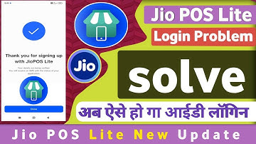 Thank You For Signing Up With Jio Pos Lite ! Jio Pos Lite login Problem Solve ! Jio Pos Lite I