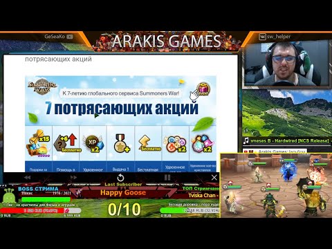 7 ПОТРЯСАЮЩИХ Акций + Неубиваемая пати на ГВ | Summoners War