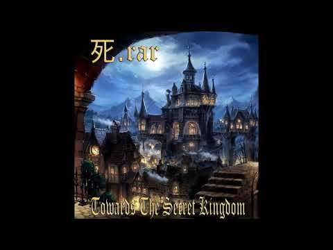 死.rar — 死.rar - Towards The Secret Kingdom [Full Album] 2020