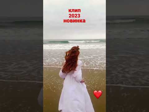 Группа Тэлика-Я жду первую свою любовь #shorts #клипы