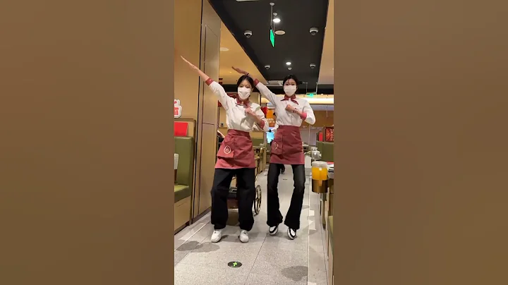 到底是谁还没看过海底捞的 #科目三 #海底捞科目三舞蹈来上分了 #一学就会系列 #丝滑小连招 - 天天要闻