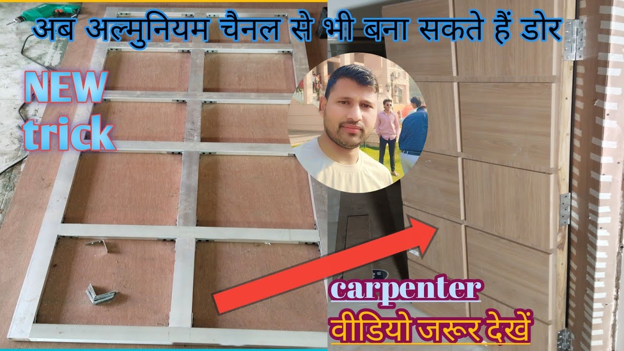 Almuniyam channel se bhi banaa sakte hai Dor डोर बनाने की आसान तरीका 