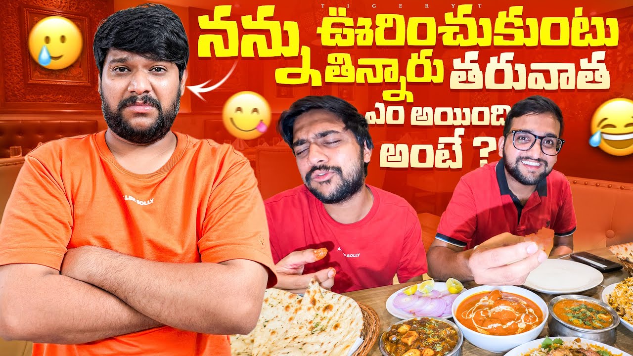 💢మాయా నా మీద కొంచెం కూడ జాలి లేదు 😥#dailyvlog #food #shorts #telugu 