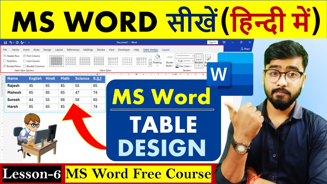 MS Word Part 6 | MS Word Tutorial (हिंदी) | MS-Word Tutorial for ...