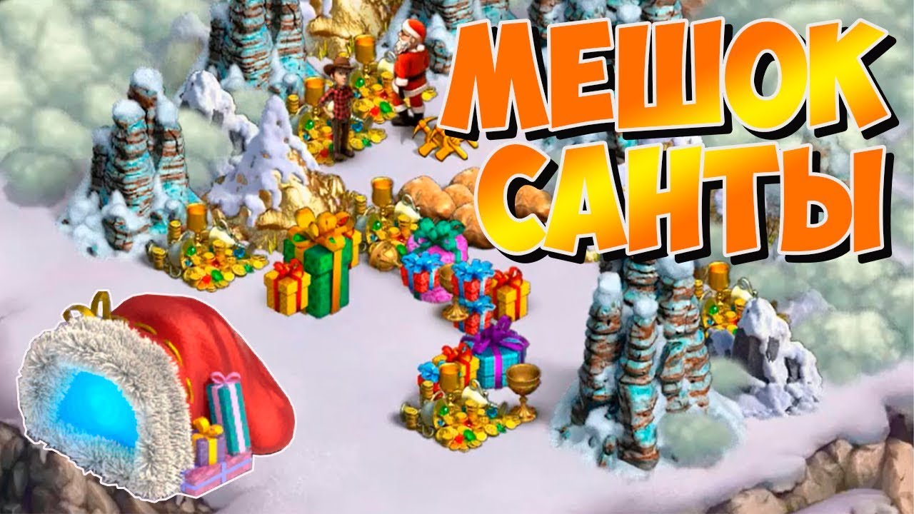 Мелтонвиль клондайк карта локации