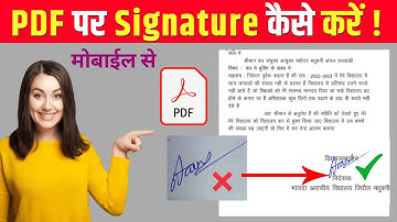 How to add #signature In pdf file | #Pdf Me Signature Kaise Karen