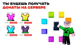 Плагин На Кейсы HolyWorld | HolyCases Free 1.0 и HolyCases 1.0 — ОБЗОРЫ МАЙНКРАФТ ПЛАГИНОВ #1 screenshot 1