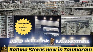 Rathna Stores now in Tambaram/ Kitchen vessels & accessories /  Stainless Steel, Iron & Aluminum